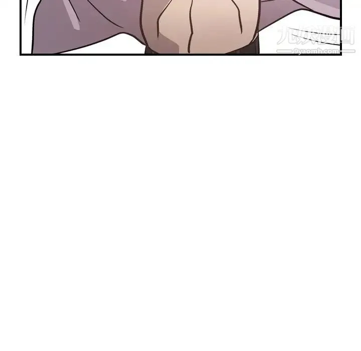经纪人 第59话 第96页