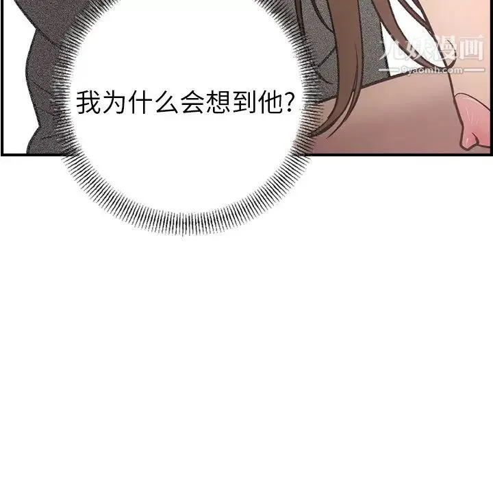 经纪人 第59话 第99页