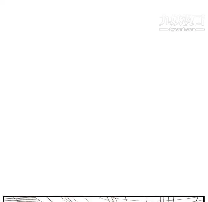 经纪人 第39话 第38页