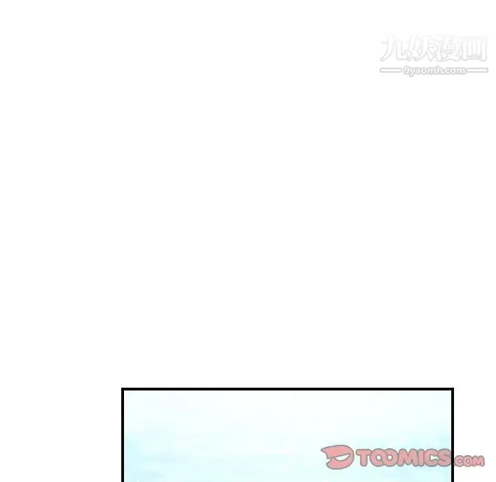 经纪人 第39话 第75页