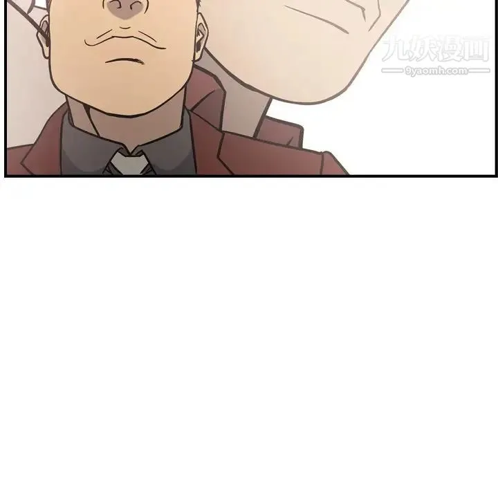 经纪人 第39话 第72页