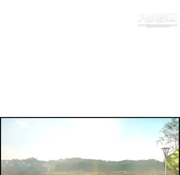 经纪人 第39话 第77页