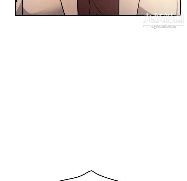 经纪人 第39话 第101页