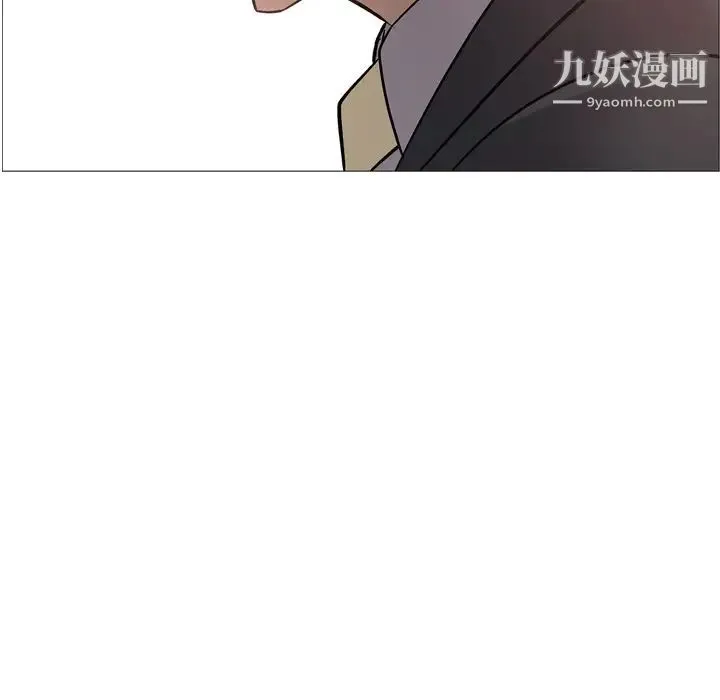 经纪人 第39话 第26页
