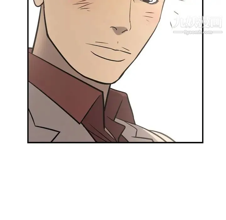 经纪人 第39话 第91页