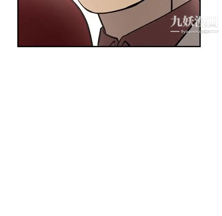 经纪人 第39话 第84页