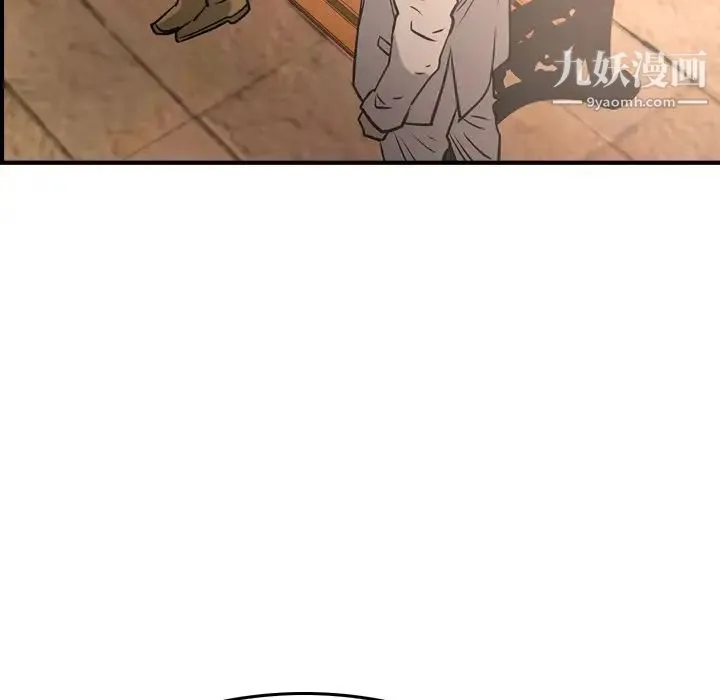 经纪人 第39话 第120页