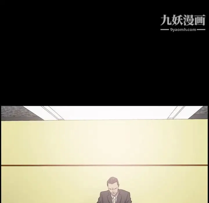 经纪人 第39话 第10页