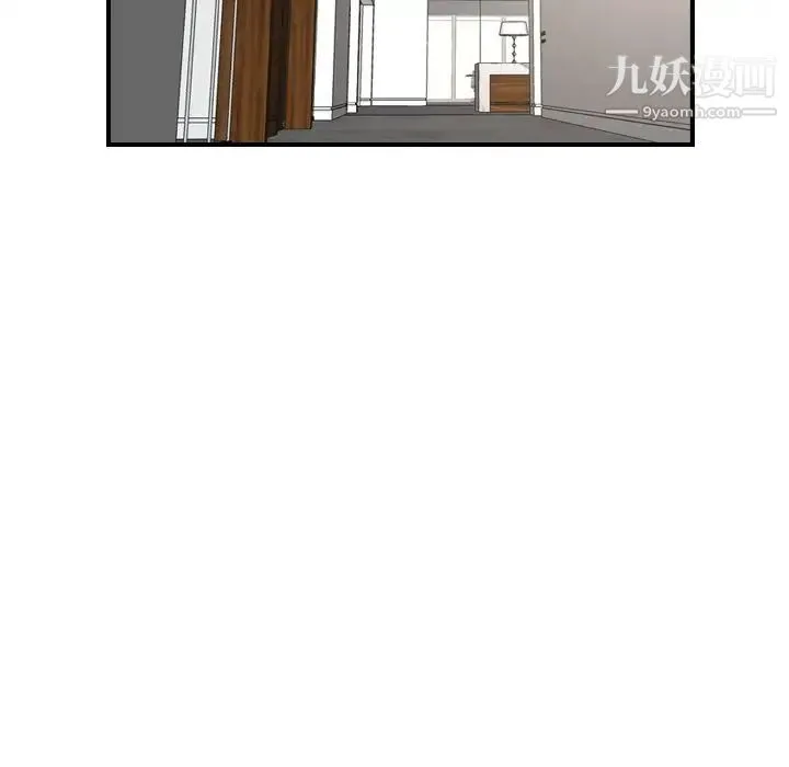 经纪人 第39话 第59页
