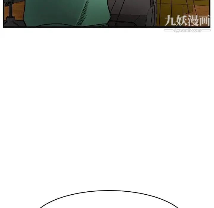 经纪人 第39话 第40页
