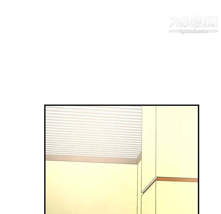 经纪人 第39话 第52页
