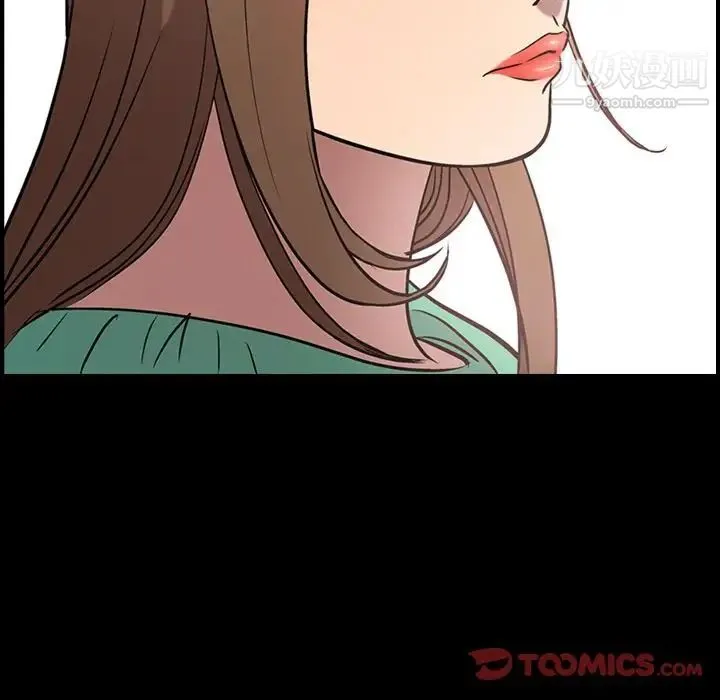 经纪人 第39话 第9页