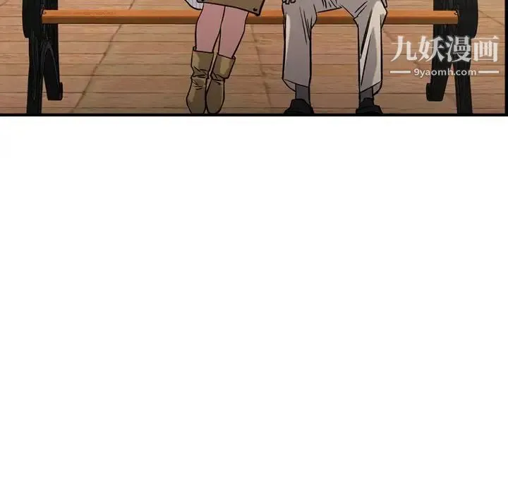 经纪人 第39话 第80页