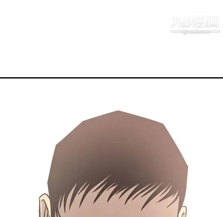 经纪人 第39话 第132页