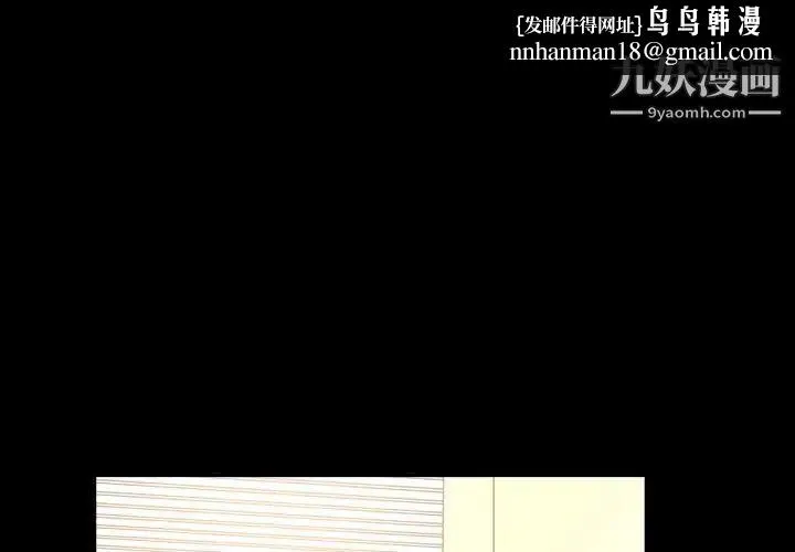 经纪人 第39话 第1页