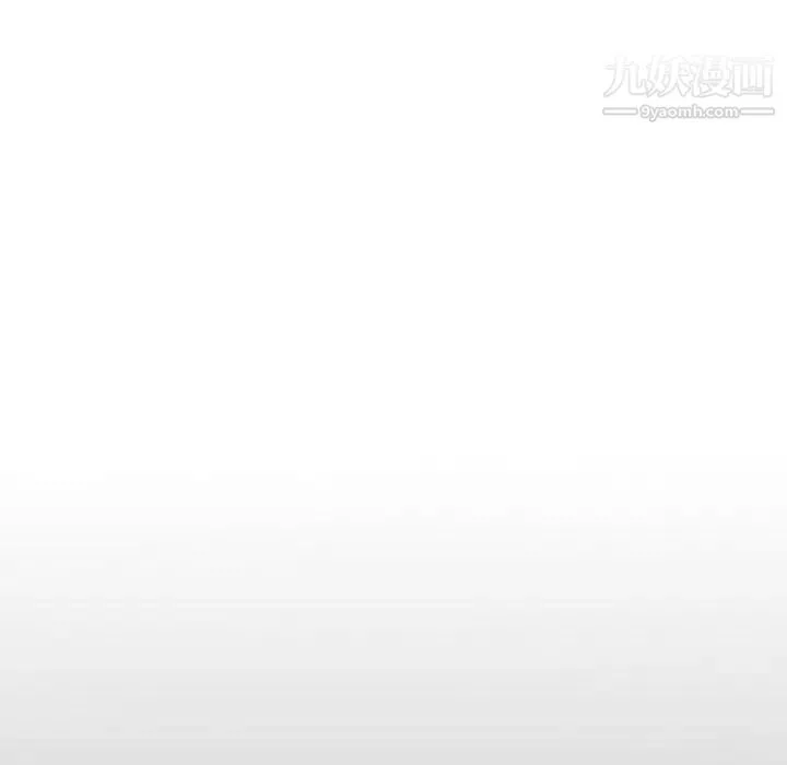 经纪人 第39话 第134页