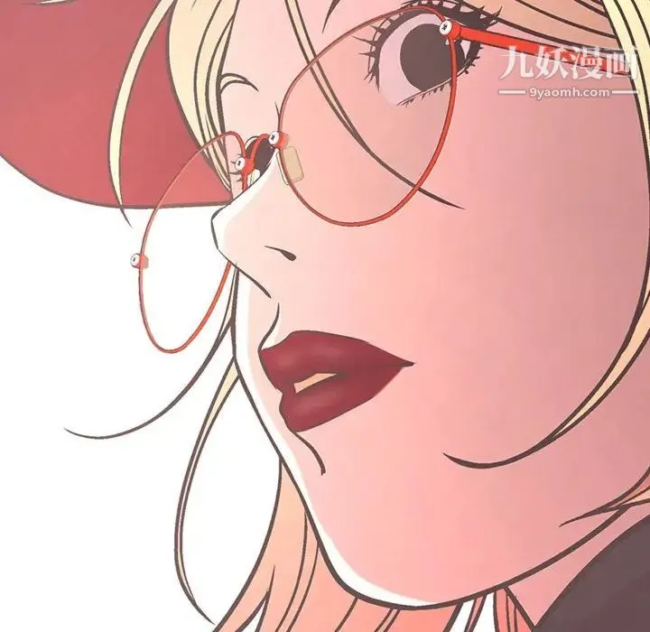 经纪人 第39话 第130页
