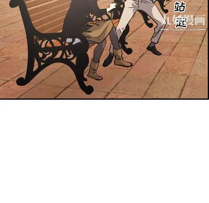 经纪人 第39话 第114页