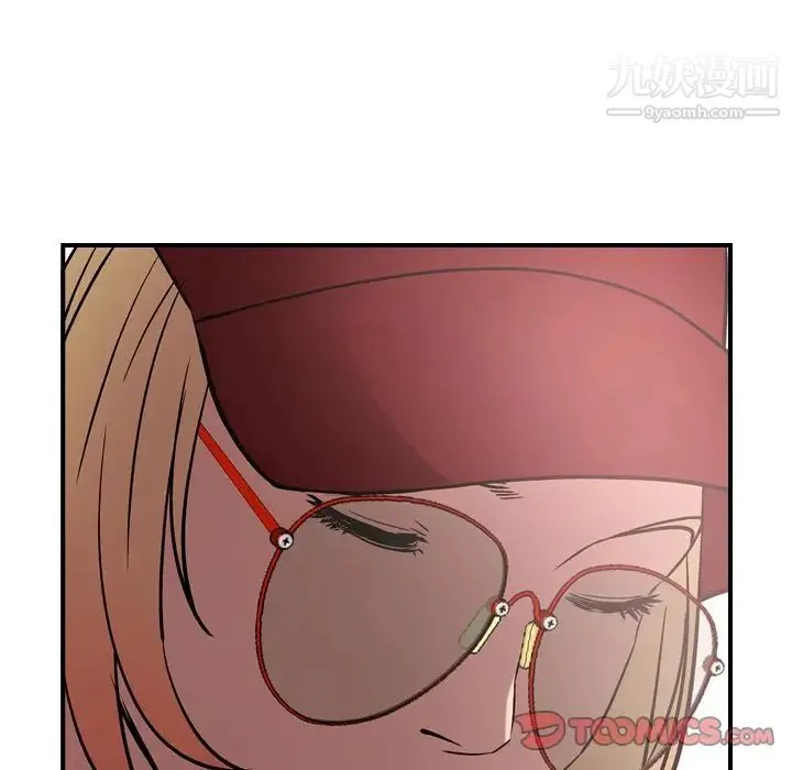 经纪人 第39话 第81页