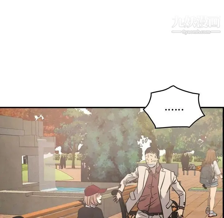 经纪人 第39话 第113页