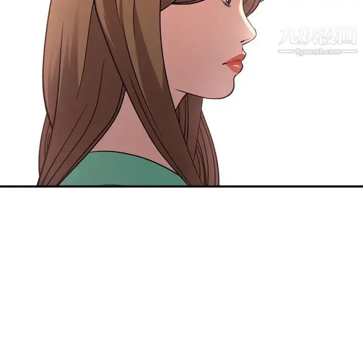 经纪人 第39话 第24页