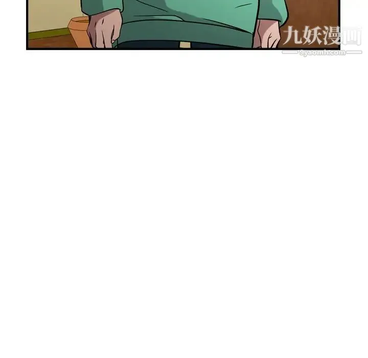 经纪人 第39话 第17页