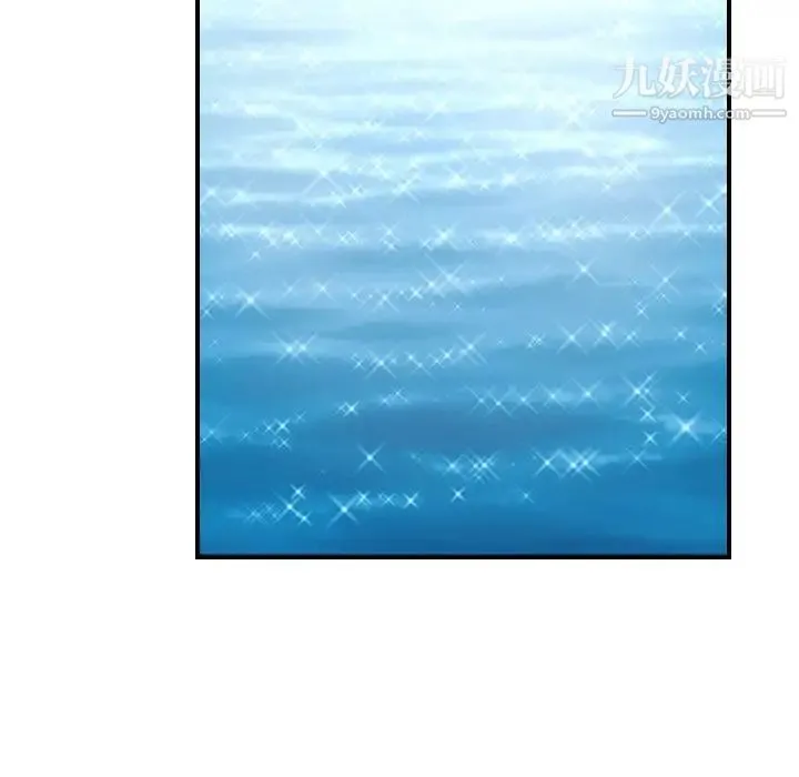 经纪人 第39话 第76页