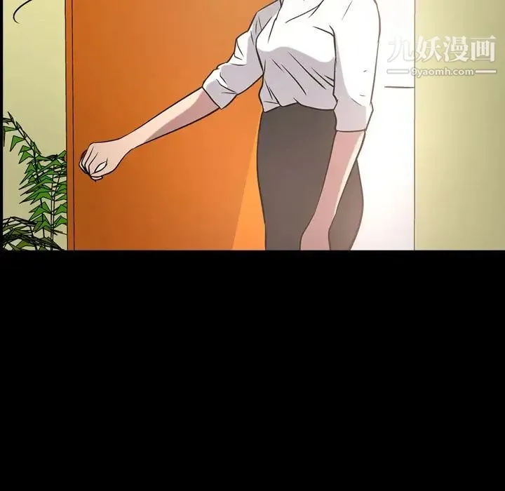 经纪人 第39话 第5页