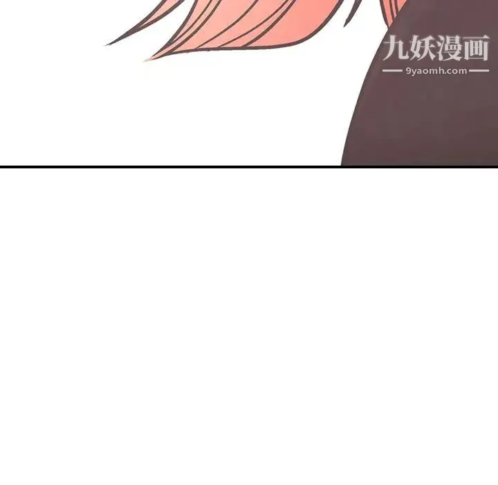 经纪人 第39话 第131页