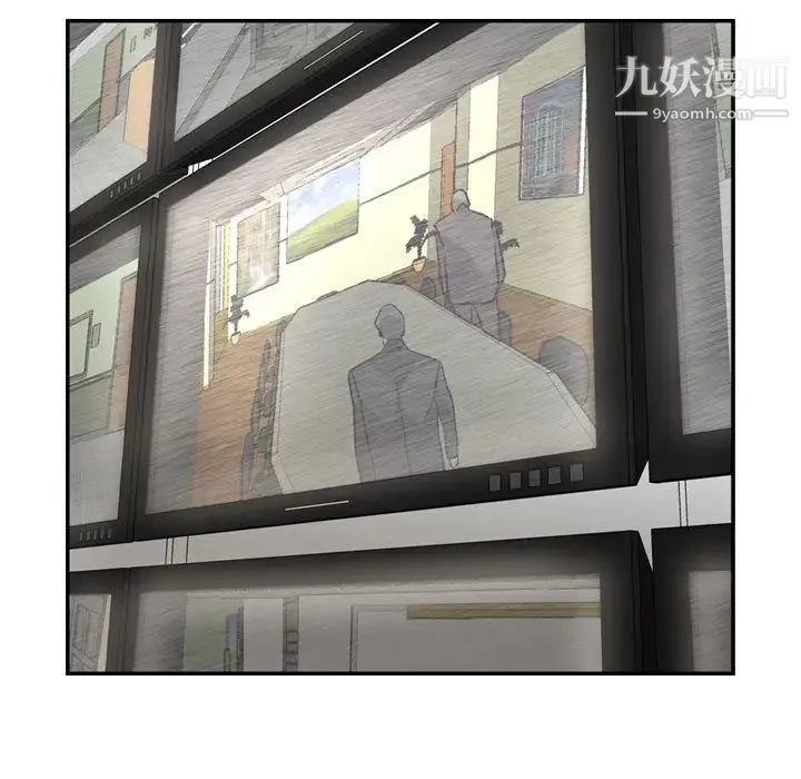 经纪人 第39话 第60页