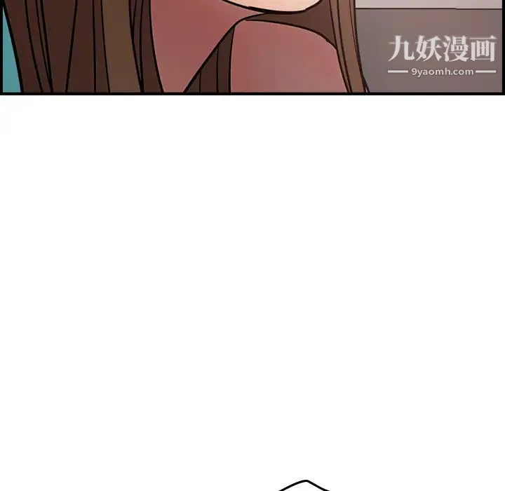 经纪人 第19话 第88页
