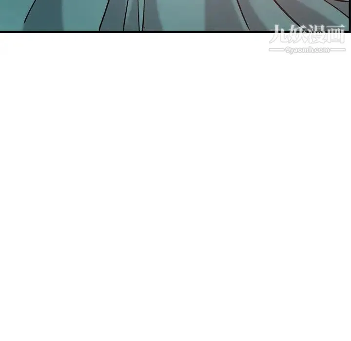 经纪人 第19话 第77页