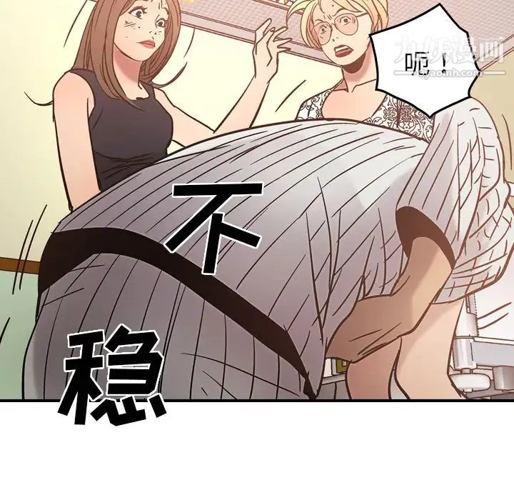 经纪人 第19话 第126页