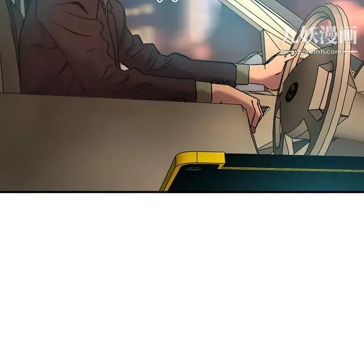 经纪人 第19话 第21页