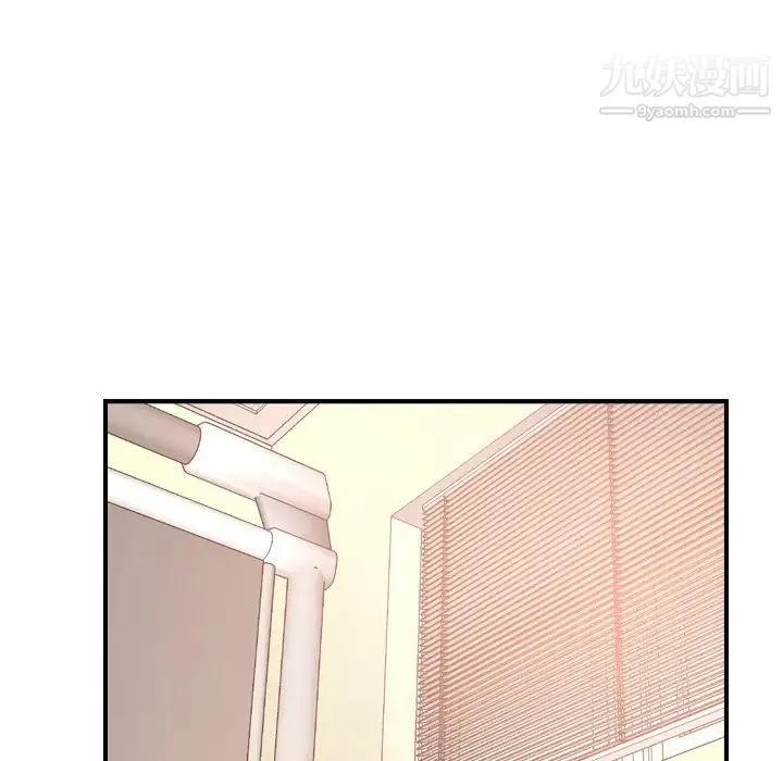 经纪人 第19话 第55页