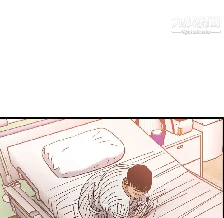 经纪人 第19话 第68页