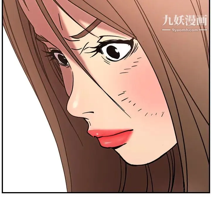 经纪人 第19话 第115页