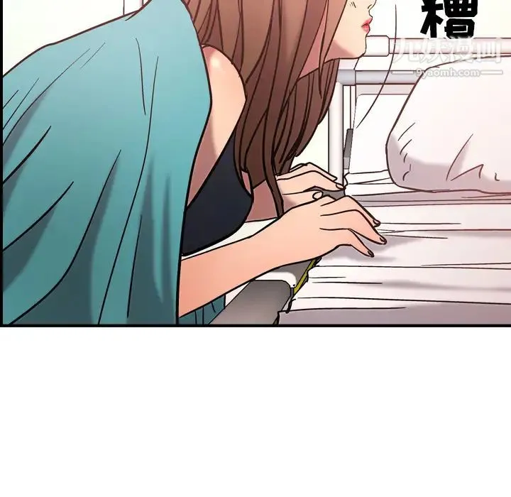 经纪人 第19话 第84页