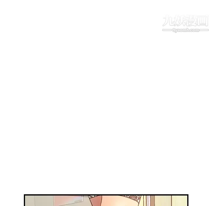 经纪人 第19话 第49页