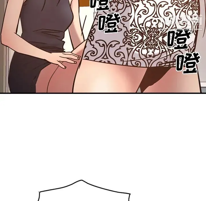经纪人 第19话 第112页
