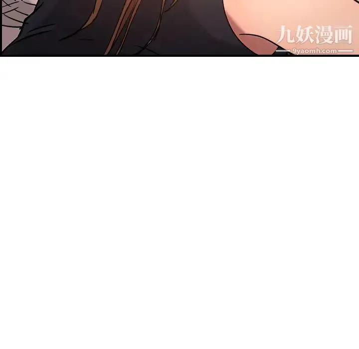 经纪人 第19话 第60页