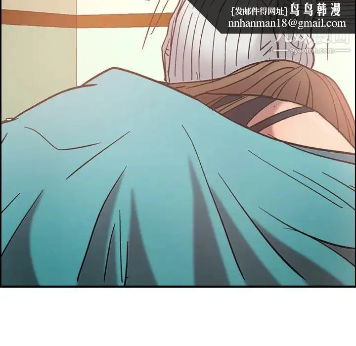经纪人 第19话 第71页