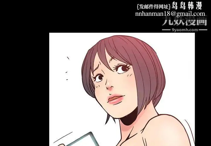 经纪人 第19话 第1页