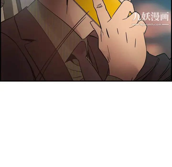 经纪人 第19话 第14页
