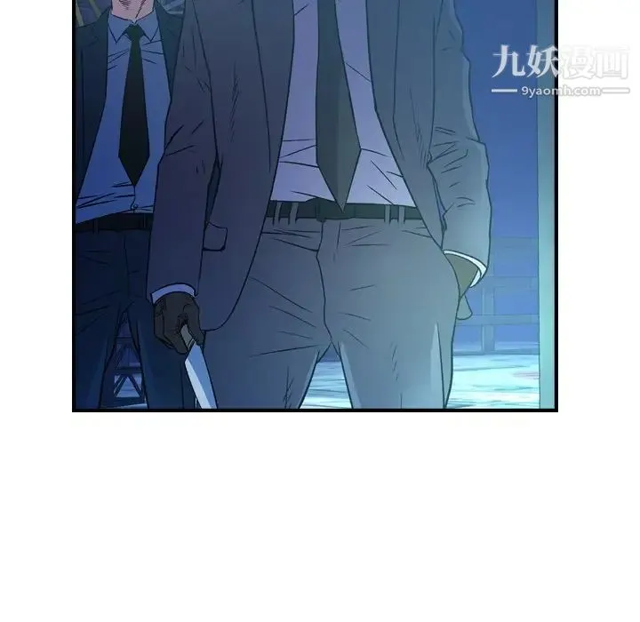 经纪人 第100话 第18页
