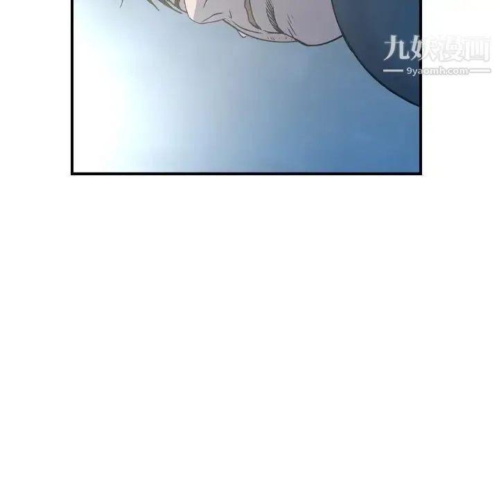 经纪人 第100话 第49页