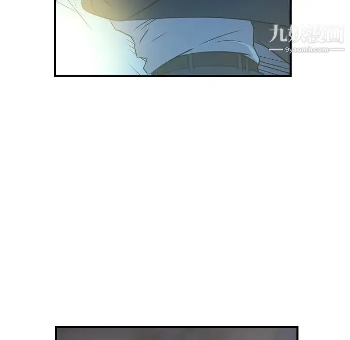 经纪人 第100话 第24页