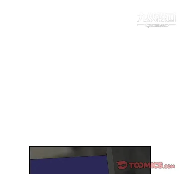 经纪人 第100话 第33页