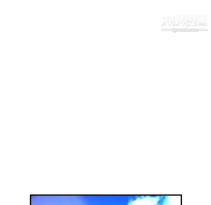 经纪人 第100话 第52页