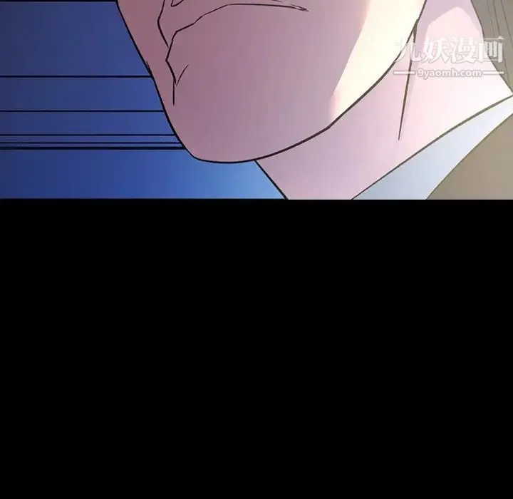 经纪人 第100话 第7页